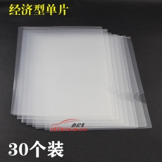 華文達(dá) H.W.D E310 二頁(yè)文件套/資料套 A4  透明 30個(gè)/包