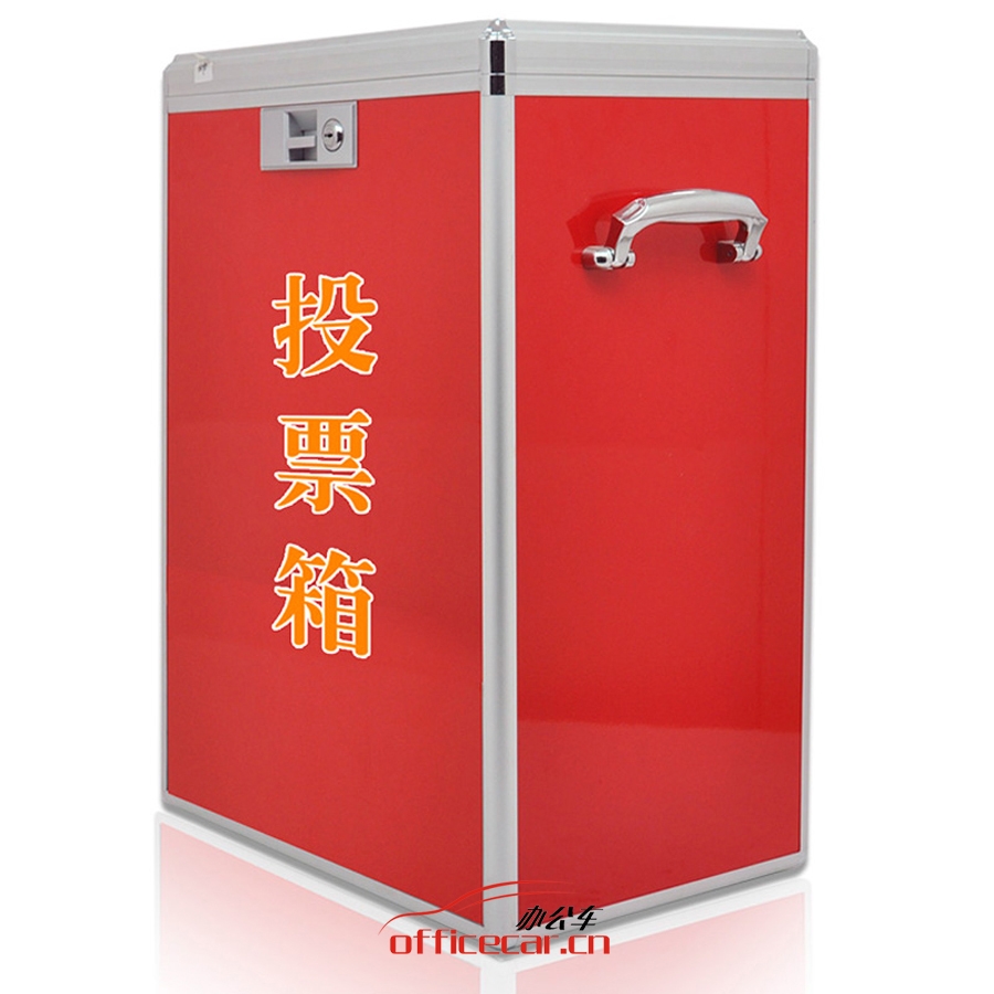 金隆興 Glosen B090 鋁合金包邊 大號(hào)投票箱
