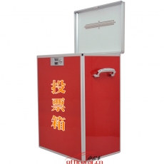 金隆興 Glosen B090 鋁合金包邊 大號(hào)投票箱