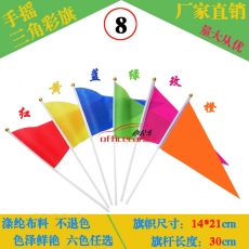 國產(chǎn) Domestic 三角手搖小彩旗/運(yùn)動會三角旗 100支/包