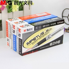 晨光 M&G GP-1111 大容量子彈頭中性筆 0.7mm （藍(lán)色） 12支/盒 （替芯：MG6128）