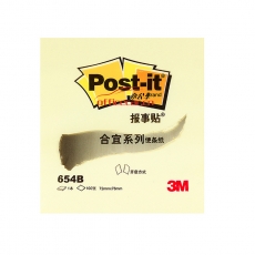 3M 654B 合宜便條紙報(bào)事貼 72*76mm （黃色） 8本/包