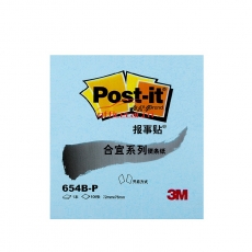 3M 654B-P 合宜便條紙報事貼 72*76mm （藍(lán)色） 8本/包