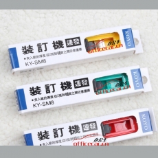 KOYO KY-SM8 推夾器 可夾40頁(yè)紙