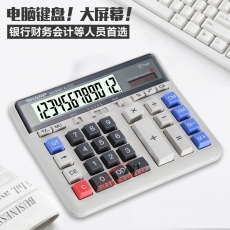 夏普 SHARP EL-2135 12位桌面型銀行/財務(wù)專用計算器