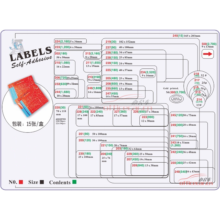 飛馬 Lables 205（480） 手寫標簽紙 25*38mm 15張/包