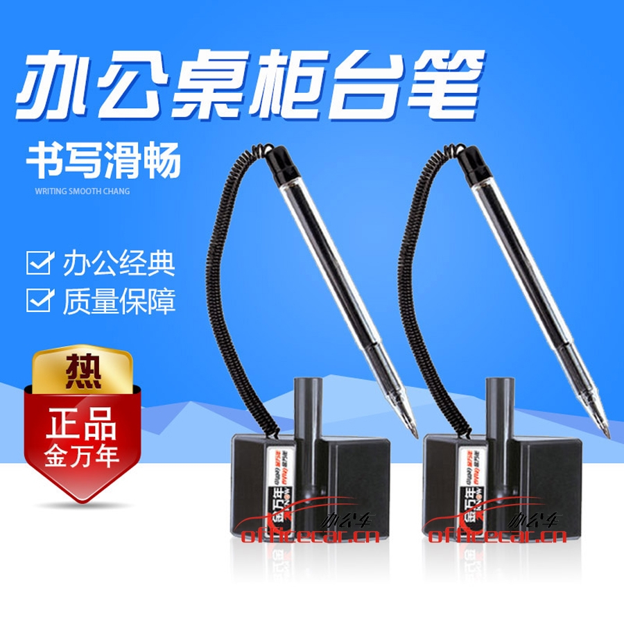 金萬年 Genvana G-377 電話臺(tái)筆(寶珠水性芯) 0.5mm 黑色（單支裝）