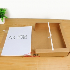 國產(chǎn) Domestic A4 牛皮紙檔案盒 5cm