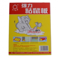 達(dá)豪 D.H 粘鼠板/老鼠膠