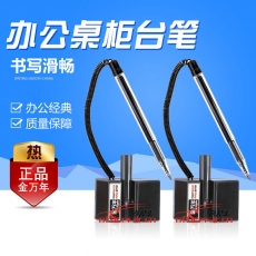 金萬年 Genvana G-377 電話臺筆(寶珠