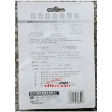 榮星 R.X RX-309 透明掛鉤/吸掛鉤 3個(gè)/卡 承重2kg