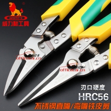 威力獅 W.L.S W838 彎嘴強(qiáng)力鐵皮剪刀