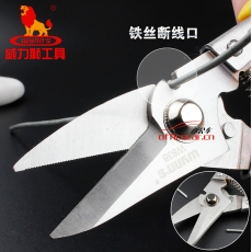 威力獅 W.L.S W838A 直嘴強(qiáng)力鐵皮剪刀