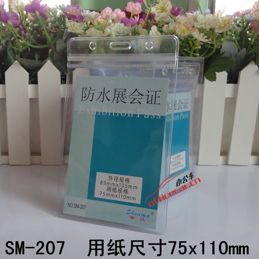 特倫/鼎誠 T.L 207 （豎式）防水胸卡 135*80mm 50個/盒