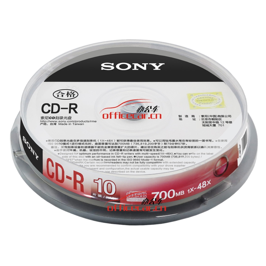 給力司 優(yōu)選 DVD-R 16X 4.7gb 50片/筒（需整筒拿）