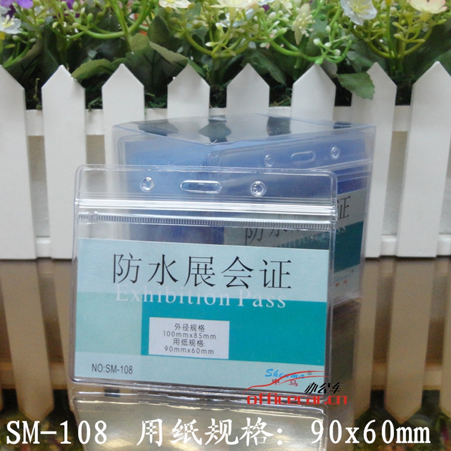特倫/鼎誠(chéng) T.L 108 （橫式）防水胸卡 85mm*100mm {50個(gè)/盒}