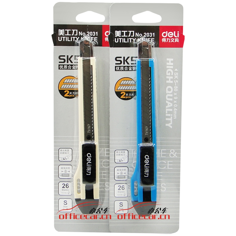 得力 Deli 2031 小號(hào)美工刀 旋轉(zhuǎn)鎖定裁紙刀/切紙刀