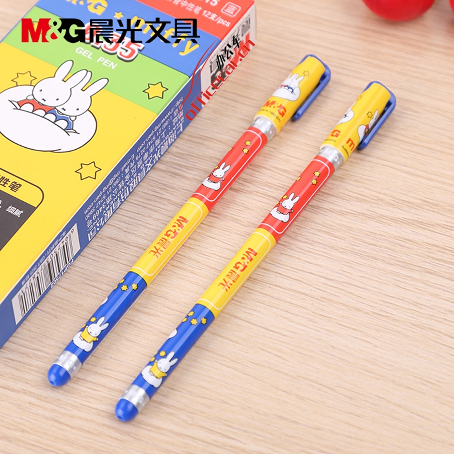 晨光 M&G MF-2015 中性筆 水筆極細財務(wù)記賬針管筆0.35mm （黑色） 12支/盒 <font color=red>{整合出售}</font>