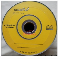 數(shù)碼多 刻錄CD-R 50片/筒