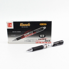 五千年 W.Q.N W-322 按動(dòng)中性筆 0.5mm （黑色） 12支/盒
