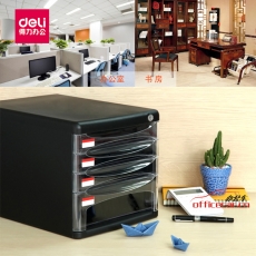 得力 Deli 9794 四層塑料文件柜(透明抽屜