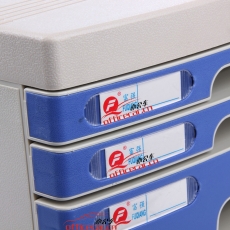 富強 F.Q FQ2677A (帶鎖)多用七層帶鎖文件柜/資料柜