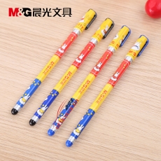 晨光 M&G MF-2015 中性筆 水筆極細財務(wù)記賬針管筆0.35mm （黑色） 12支/盒 <font color=red>{整合出售}</font>
