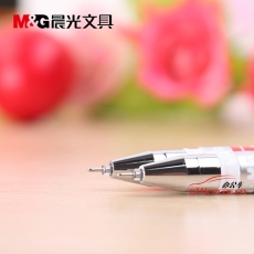 晨光 M&G MF-2015 中性筆 水筆極細財務(wù)記賬針管筆0.35mm （黑色） 12支/盒 <font color=red>{整合出售}</font>