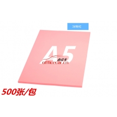 立方(LF) 粉紅色復印紙 （A5/80g） 500張/包