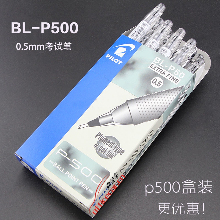 百樂(lè) PILOT BL-P50-B 啫喱墨走珠筆 0.5mm （黑色） 12支/盒
