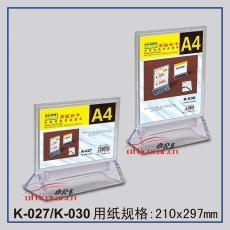 科記 KEJEA K-027 （橫式）高級臺卡/臺
