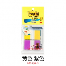 3M 透明指示標(biāo)簽 680-2PK-3 （黃+紫） 20張/條 2條/包