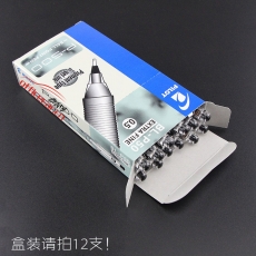 百樂(lè) PILOT BL-P50-B 啫喱墨走珠筆 0.5mm （黑色） 12支/盒