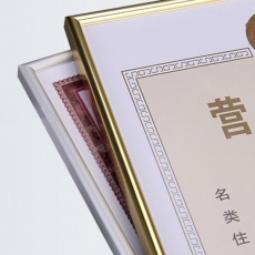 金隆興 Glosen 鏡框 （金色） A3 適用營(yíng)業(yè)執(zhí)照（正本）