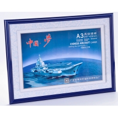 金隆興 Glosen 鏡框 （藍色） A3 適用營業(yè)執(zhí)照（正本）