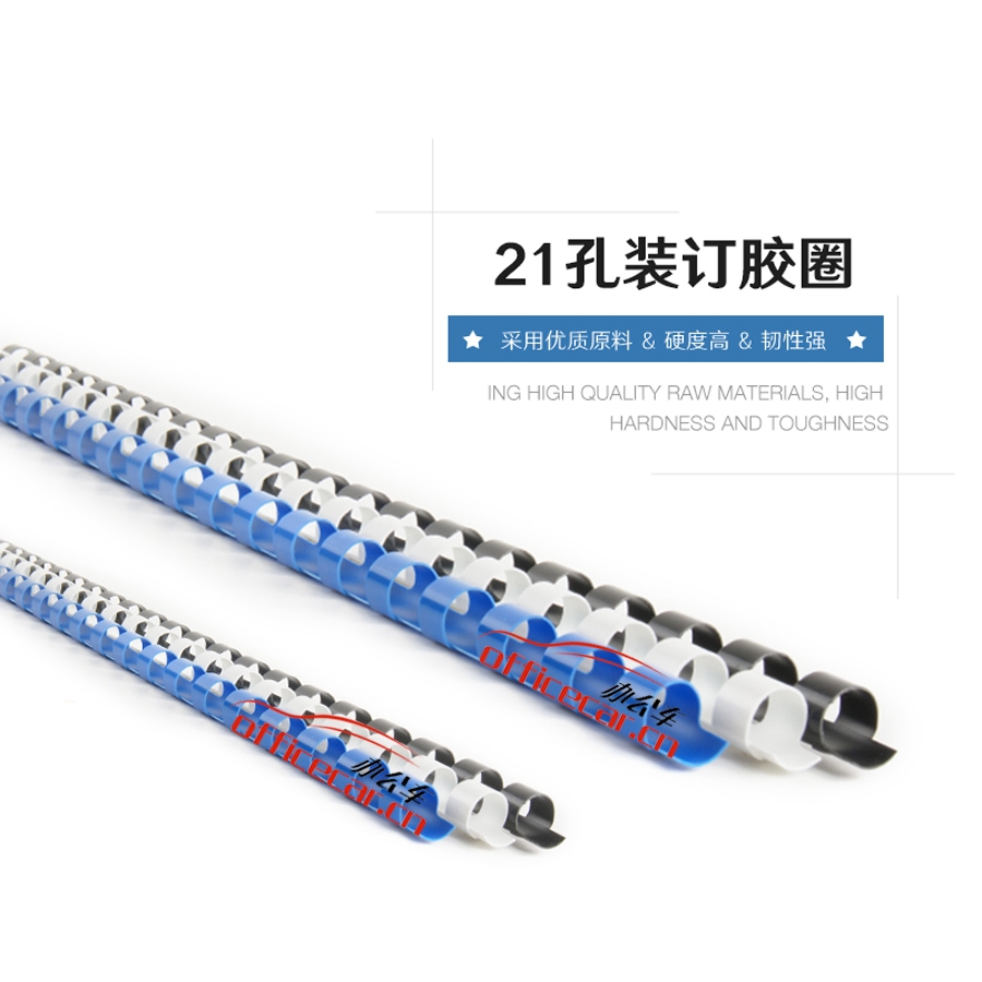 美思 MASS 裝訂膠圈 20mm 100條/盒 （白色）：黑，灰，白，紅，藍，綠