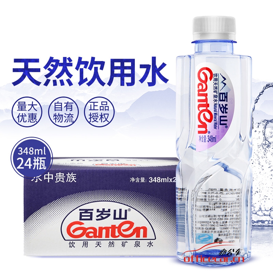 景田 Ganten 百歲山348ml 飲用天然礦泉水*24瓶