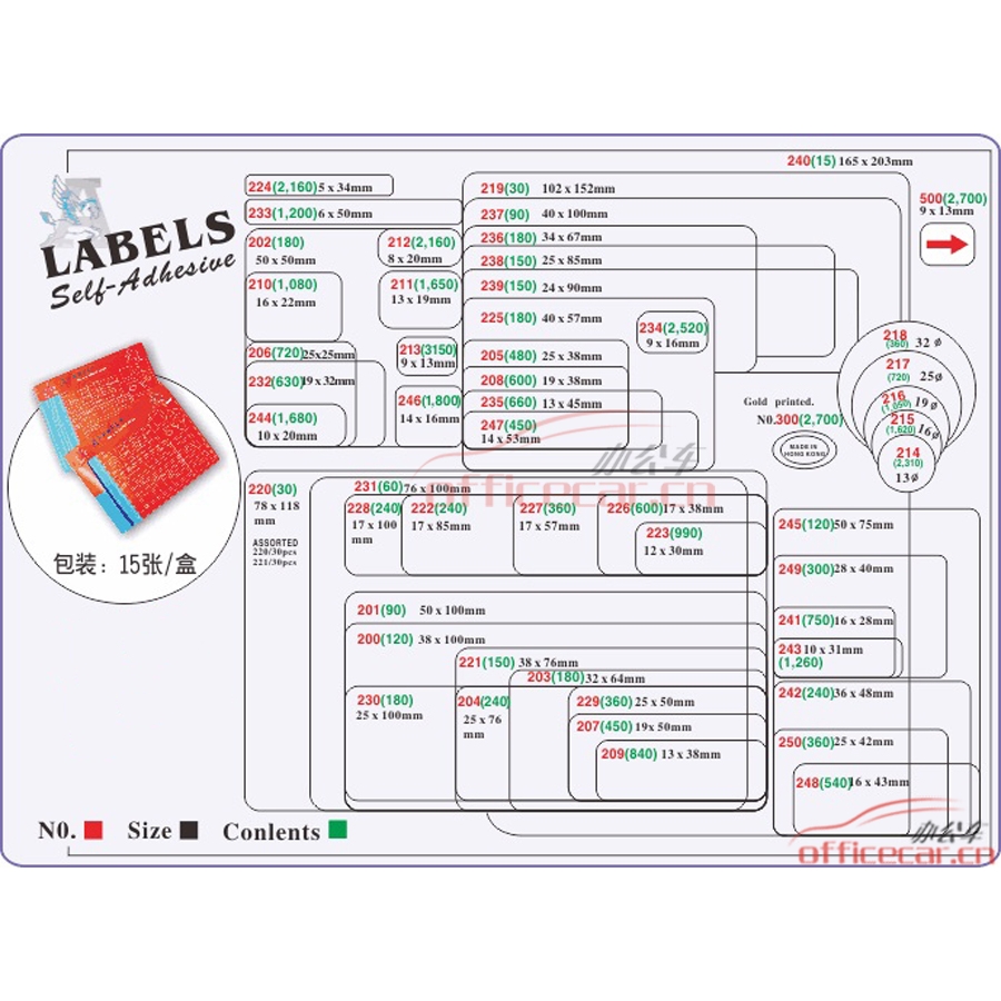 飛馬 Lables 209（840） 手寫標(biāo)簽紙 13*38mm 15張/包