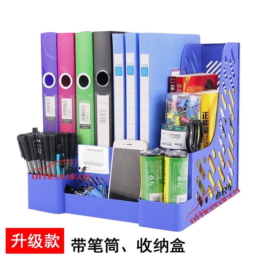 富強(qiáng) FuQiang FQ9948（多功能）四格/四檔 雜志架 藍(lán)色