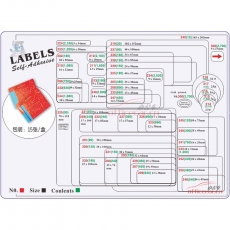 飛馬 Lables 244（1680）手寫標(biāo)簽紙 