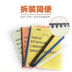 美思 MASS 裝訂膠圈 6mm  100條/盒 （藍(lán)色）：黑，灰，白，紅，藍(lán)，綠