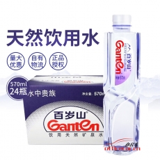 景田 Ganten 百歲山570ml 飲用天然礦泉水*24瓶