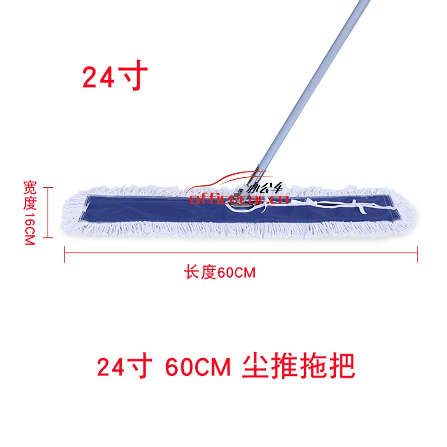 國產(chǎn) Domestic  60cm塵推（整套）  布顏色藍、黃隨機