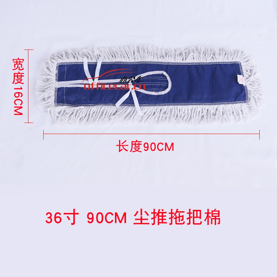 國(guó)產(chǎn) Domestic 90cm（塵推布） 布顏色藍(lán)黃隨機(jī)