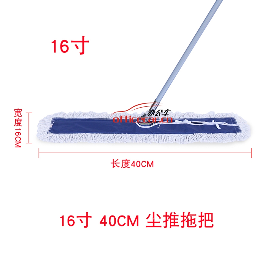 國產(chǎn) Domestic 40cm塵推  布顏色藍(lán)黃隨機(jī)