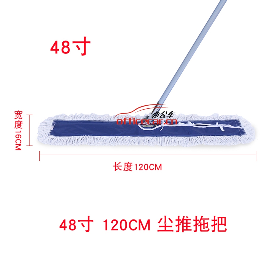 國產(chǎn) Domestic 120cm塵推  布顏色藍(lán)黃隨機(jī)