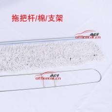 國產(chǎn) Domestic  60cm塵推（整套）  布顏色藍、黃隨機