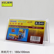 科記 KEJEA K-245 180*100mm 三角型臺(tái)卡A字臺(tái)牌牌臺(tái)簽V型桌簽姓名牌橫式PS材質(zhì)會(huì)議