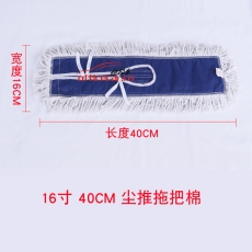 國產 Domestic 40cm（塵推布） 布顏色