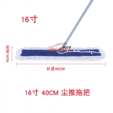 國產(chǎn) Domestic 40cm塵推  布顏色藍(lán)黃隨機(jī)
